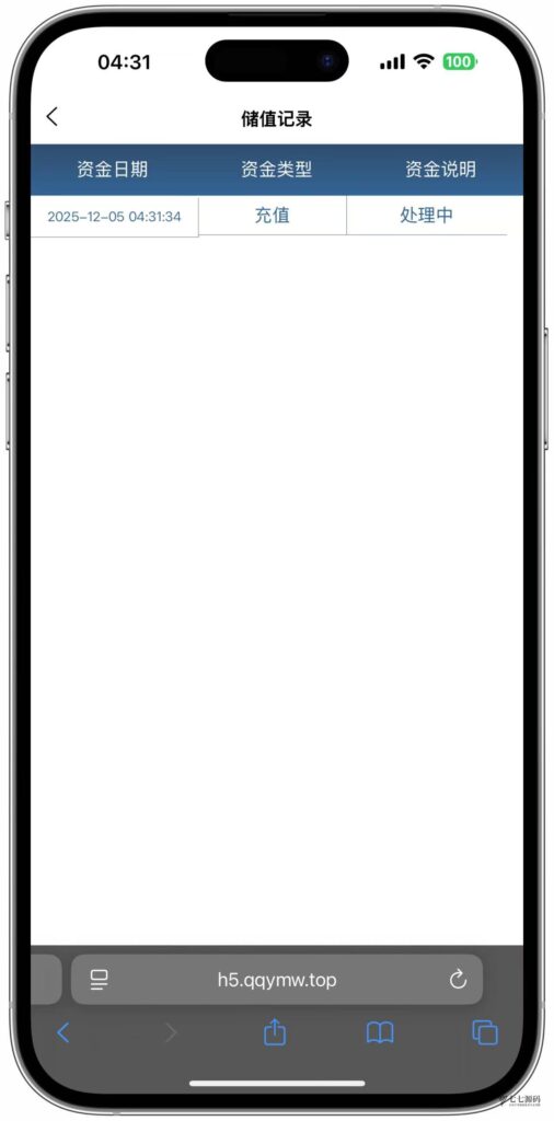 体育赛事源码/前端uniapp后端PHP/自动采集/自动开奖插图19