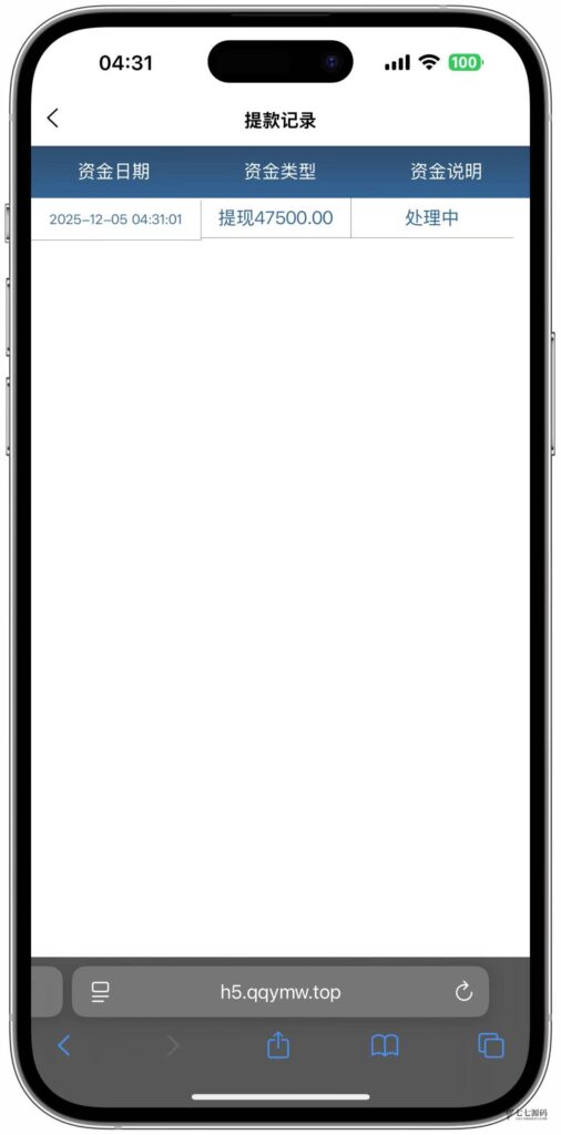 体育赛事源码/前端uniapp后端PHP/自动采集/自动开奖插图20