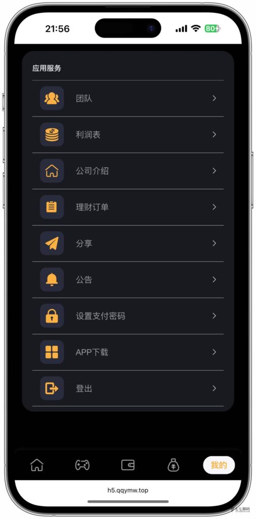 哈希竞猜源码/前端uniapp后端PHP/全开源可二开/可控开奖插图21