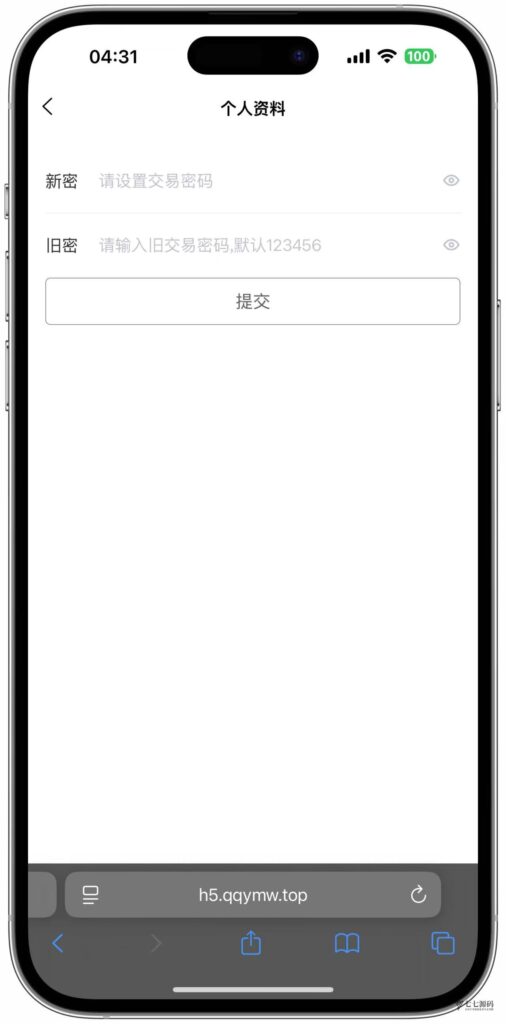 体育赛事源码/前端uniapp后端PHP/自动采集/自动开奖插图21