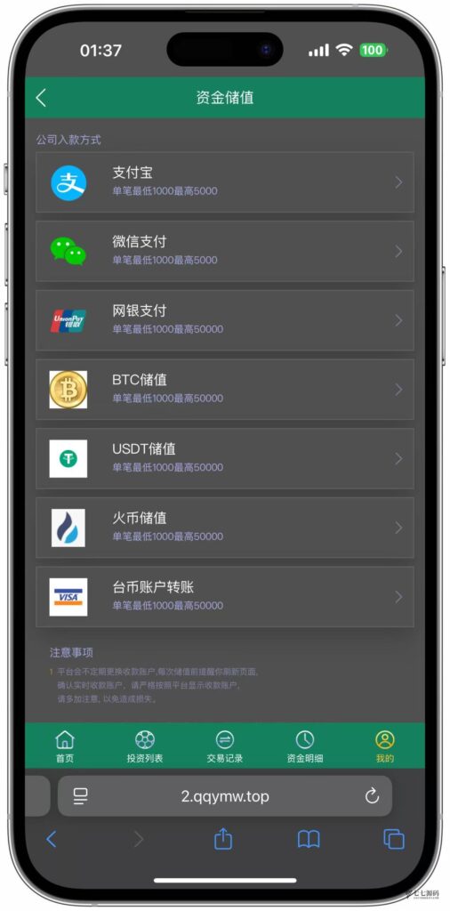 ECS体育赛事网站源码/自动采集数据/开奖可控/全开源可二开插图28