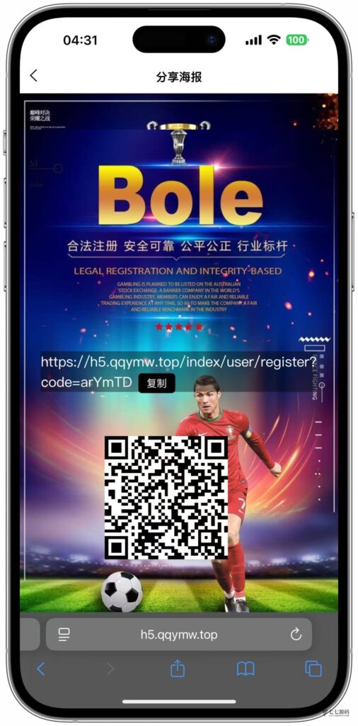 体育赛事源码/前端uniapp后端PHP/自动采集/自动开奖插图23