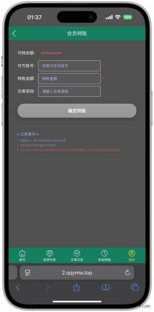ECS体育赛事网站源码/自动采集数据/开奖可控/全开源可二开插图29