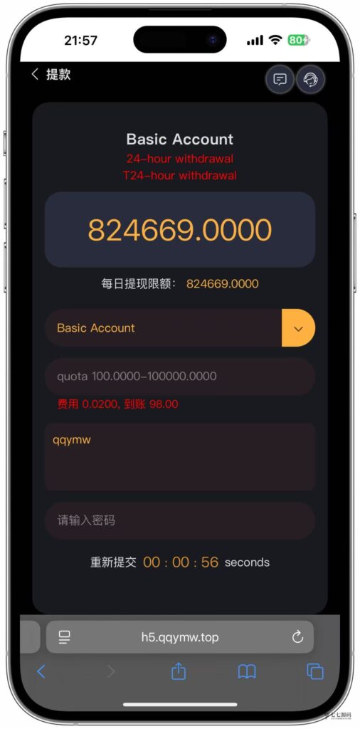 哈希竞猜源码/前端uniapp后端PHP/全开源可二开/可控开奖插图24