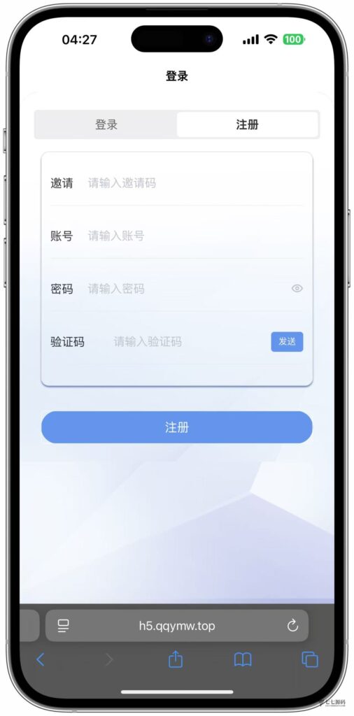 体育赛事源码/前端uniapp后端PHP/自动采集/自动开奖插图1