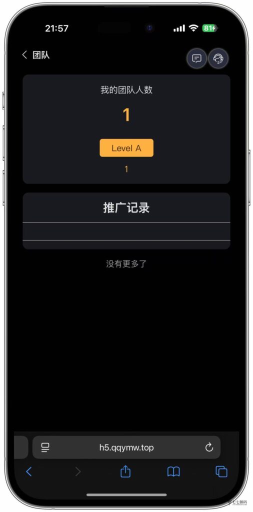 哈希竞猜源码/前端uniapp后端PHP/全开源可二开/可控开奖插图25