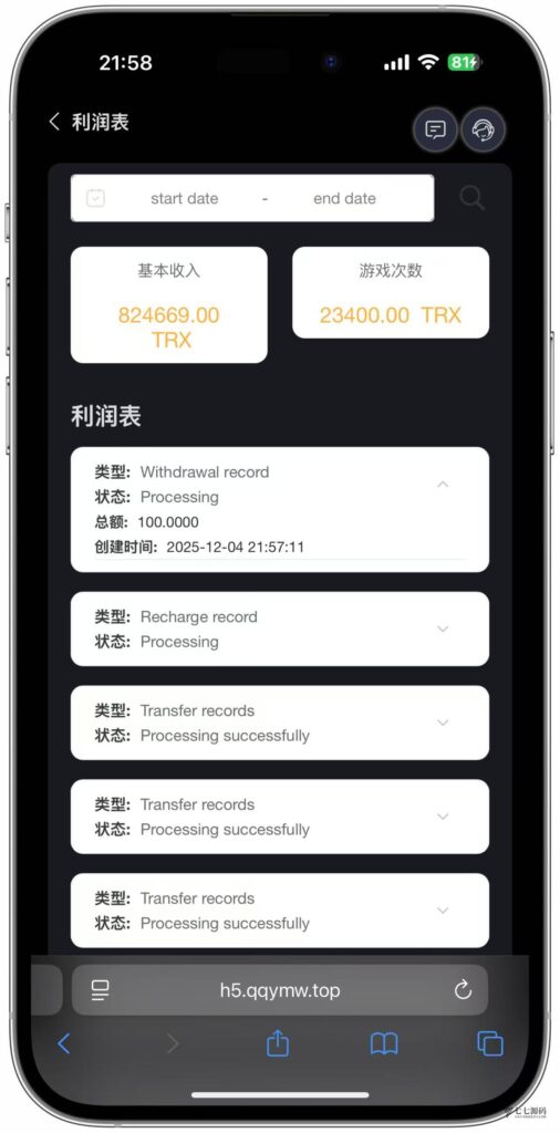 哈希竞猜源码/前端uniapp后端PHP/全开源可二开/可控开奖插图26