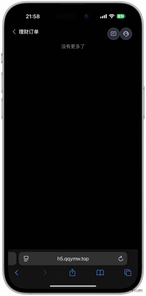 哈希竞猜源码/前端uniapp后端PHP/全开源可二开/可控开奖插图28
