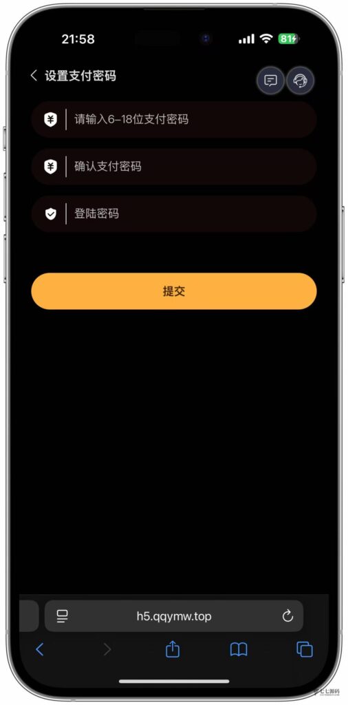 哈希竞猜源码/前端uniapp后端PHP/全开源可二开/可控开奖插图29