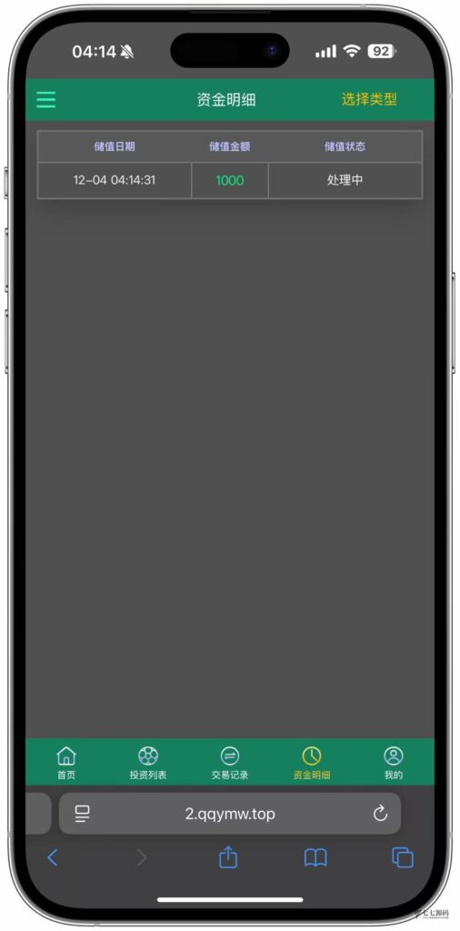 ECS体育赛事网站源码/自动采集数据/开奖可控/全开源可二开插图35