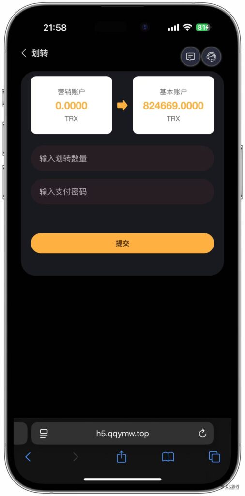 哈希竞猜源码/前端uniapp后端PHP/全开源可二开/可控开奖插图30
