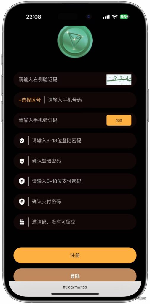 哈希竞猜源码/前端uniapp后端PHP/全开源可二开/可控开奖插图2