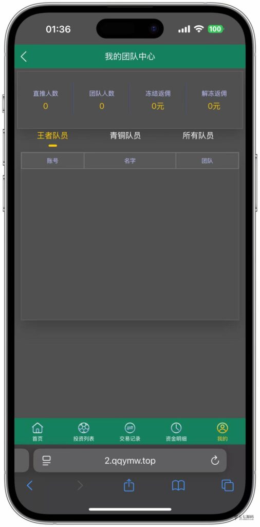 ECS体育赛事网站源码/自动采集数据/开奖可控/全开源可二开插图5