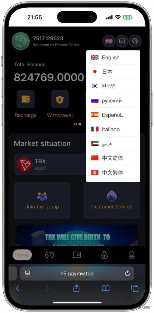 哈希竞猜源码/前端uniapp后端PHP/全开源可二开/可控开奖插图5