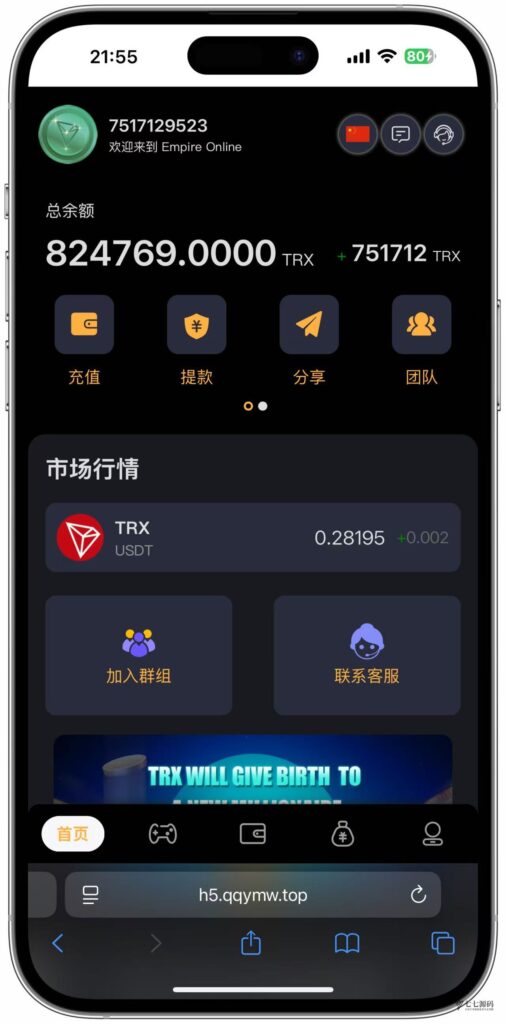 哈希竞猜源码/前端uniapp后端PHP/全开源可二开/可控开奖插图12