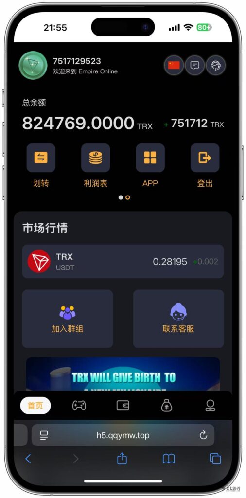 哈希竞猜源码/前端uniapp后端PHP/全开源可二开/可控开奖插图13
