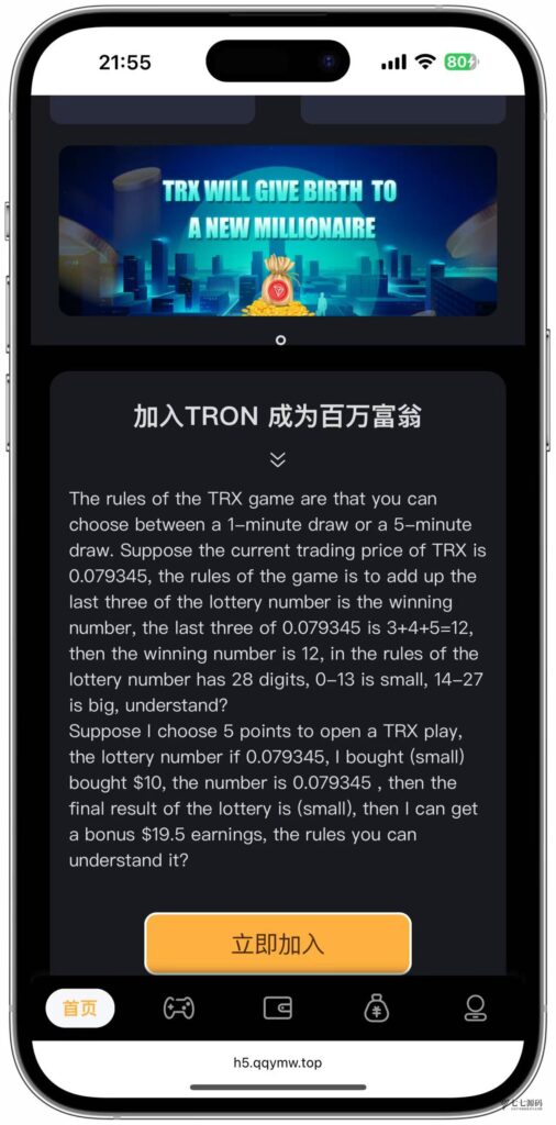 哈希竞猜源码/前端uniapp后端PHP/全开源可二开/可控开奖插图14