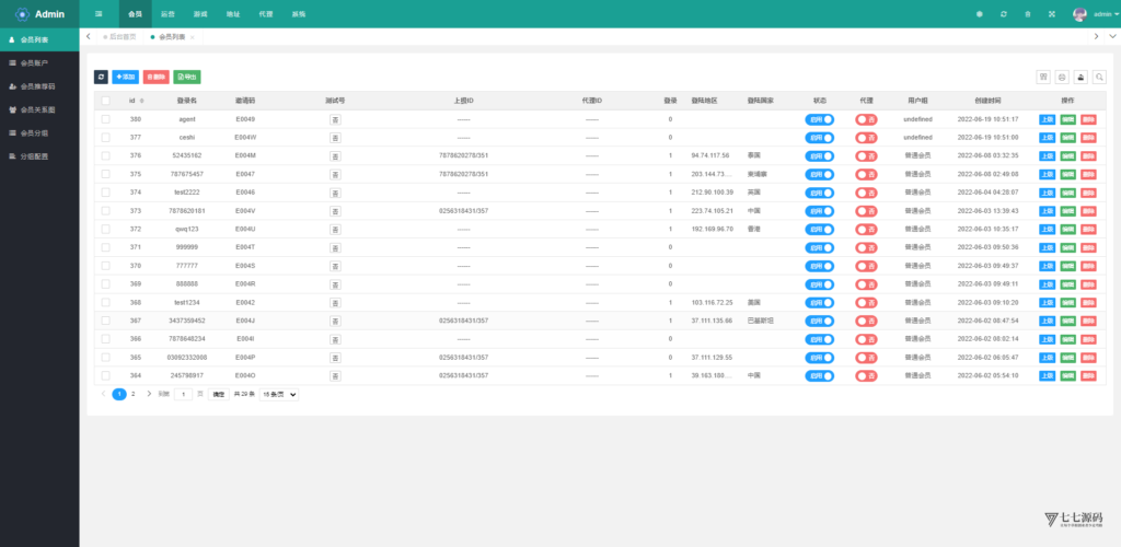 哈希竞猜源码/前端uniapp后端PHP/全开源可二开/可控开奖插图34