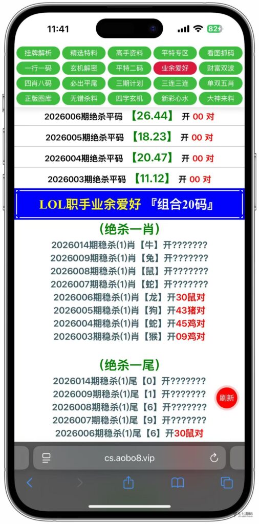 动手搭建专属六合彩资料平台私菜后台可手动自定义开奖+搭建教程插图16