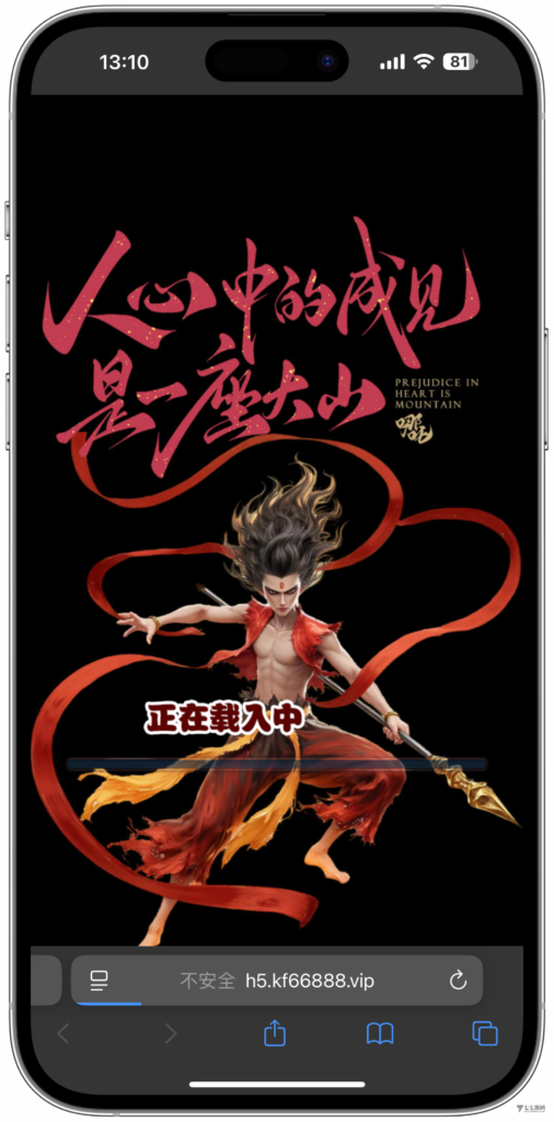 h5怀旧水果机新UI/后台控制/可打包安卓苹果双端+搭建教程插图2