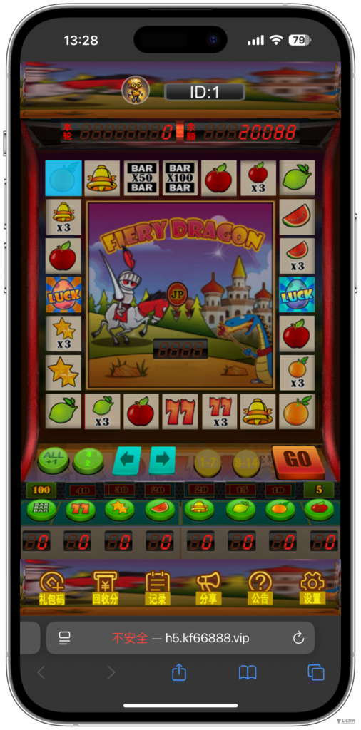 h5怀旧水果机新UI/后台控制/可打包安卓苹果双端+搭建教程插图20