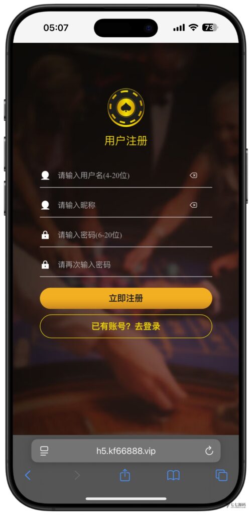全开源加拿大28番摊源码：播报机器人、投注假人与详细搭建教程插图3