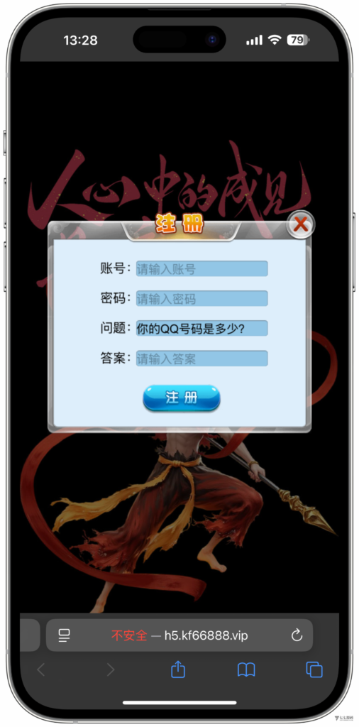 h5怀旧水果机新UI/后台控制/可打包安卓苹果双端+搭建教程插图5