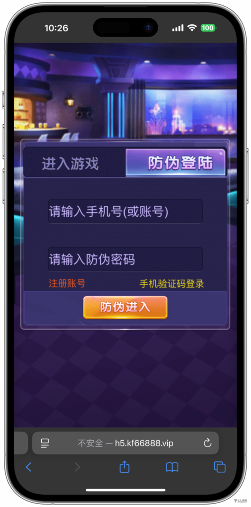 H5随意玩源码免授权版本后台带控制+搭建教程插图3