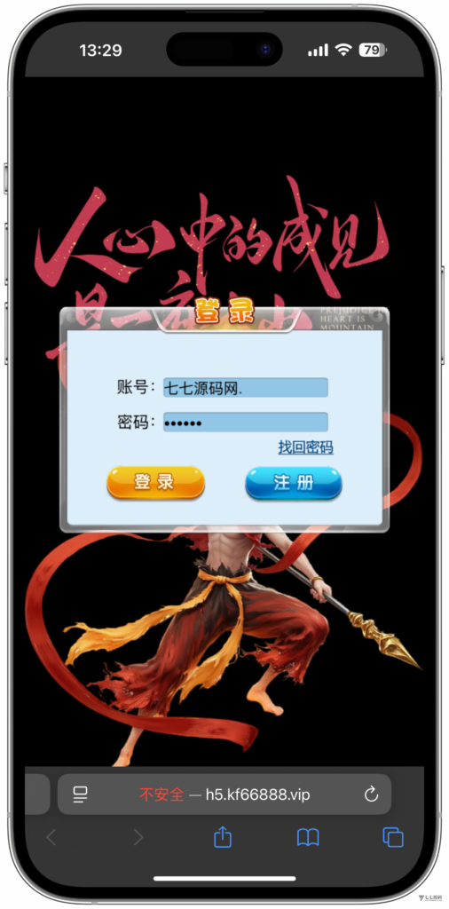 h5怀旧水果机新UI/后台控制/可打包安卓苹果双端+搭建教程插图7