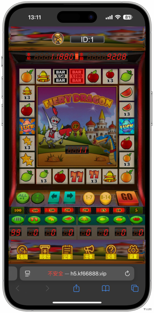 h5怀旧水果机新UI/后台控制/可打包安卓苹果双端+搭建教程插图8