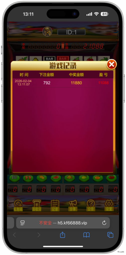 h5怀旧水果机新UI/后台控制/可打包安卓苹果双端+搭建教程插图11