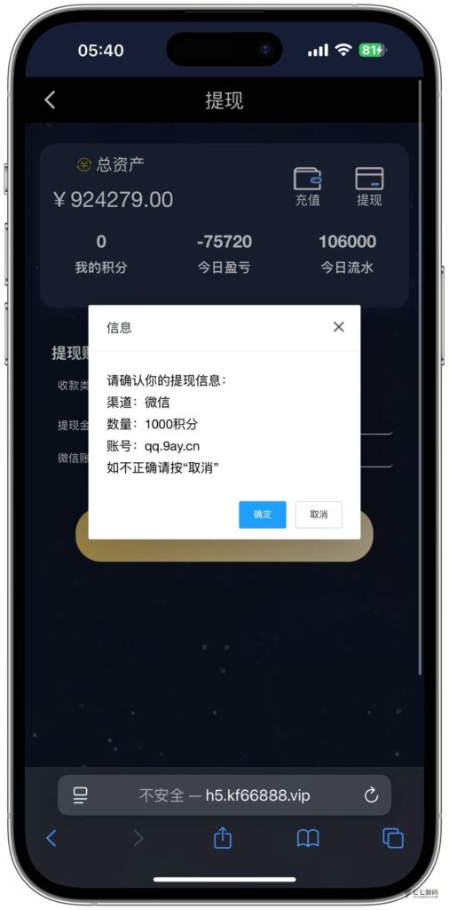 加拿大28游戏竞猜系统源码:支持后台预设开奖结果的时时彩系统插图12 加拿大28游戏竞猜系统源码:支持后台预设开奖结果的时时彩系统插图12