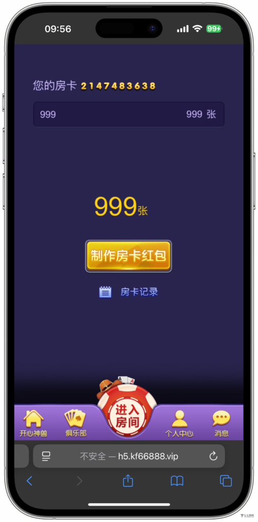 H5随意玩源码免授权版本后台带控制+搭建教程插图12