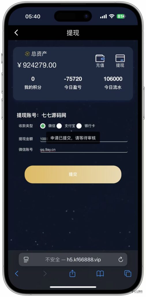 加拿大28游戏竞猜系统源码:支持后台预设开奖结果的时时彩系统插图13 加拿大28游戏竞猜系统源码:支持后台预设开奖结果的时时彩系统插图13