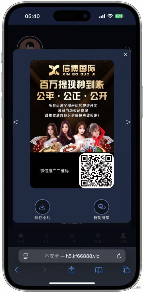 加拿大28游戏竞猜系统源码:支持后台预设开奖结果的时时彩系统插图14 加拿大28游戏竞猜系统源码:支持后台预设开奖结果的时时彩系统插图14