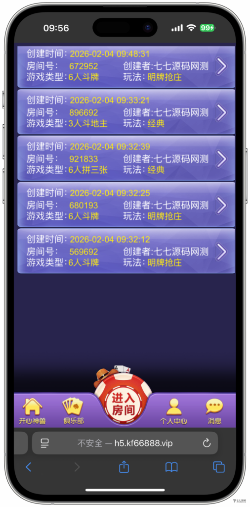 H5随意玩源码免授权版本后台带控制+搭建教程插图14