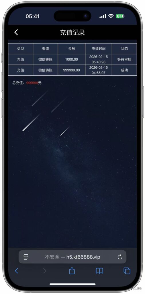 加拿大28游戏竞猜系统源码:支持后台预设开奖结果的时时彩系统插图15 加拿大28游戏竞猜系统源码:支持后台预设开奖结果的时时彩系统插图15