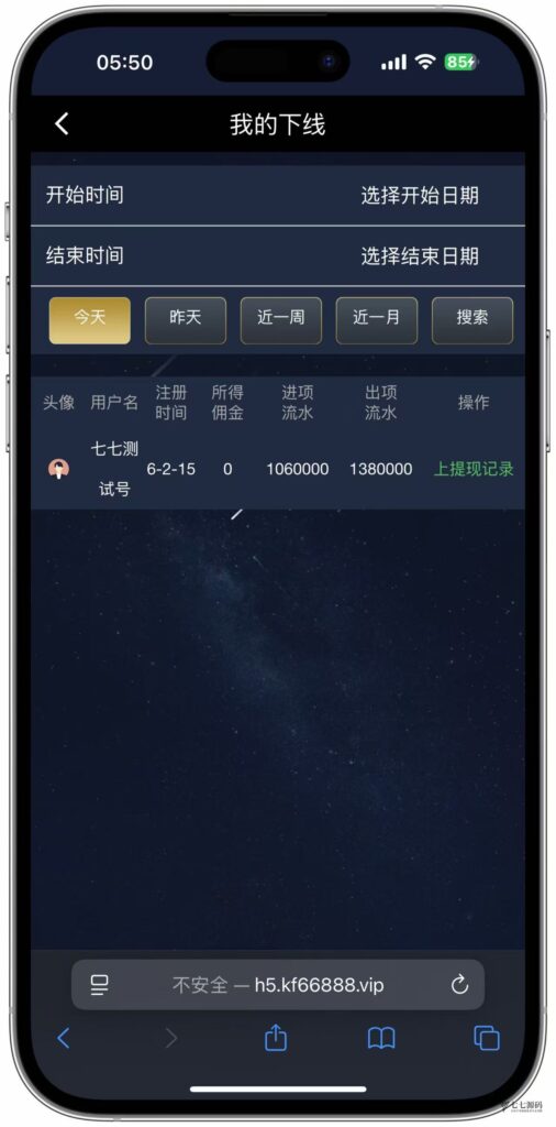 加拿大28游戏竞猜系统源码:支持后台预设开奖结果的时时彩系统插图16 加拿大28游戏竞猜系统源码:支持后台预设开奖结果的时时彩系统插图16
