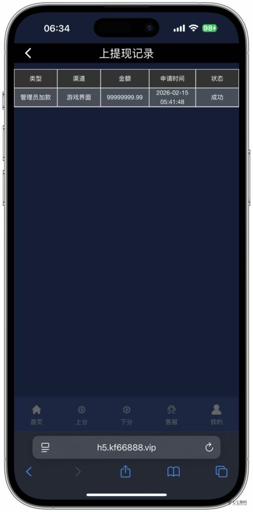 加拿大28游戏竞猜系统源码:支持后台预设开奖结果的时时彩系统插图17 加拿大28游戏竞猜系统源码:支持后台预设开奖结果的时时彩系统插图17