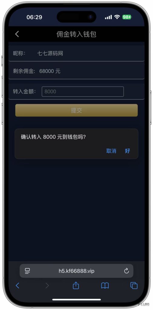 加拿大28游戏竞猜系统源码:支持后台预设开奖结果的时时彩系统插图18 加拿大28游戏竞猜系统源码:支持后台预设开奖结果的时时彩系统插图18