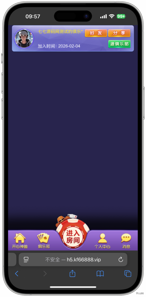 H5随意玩源码免授权版本后台带控制+搭建教程插图18