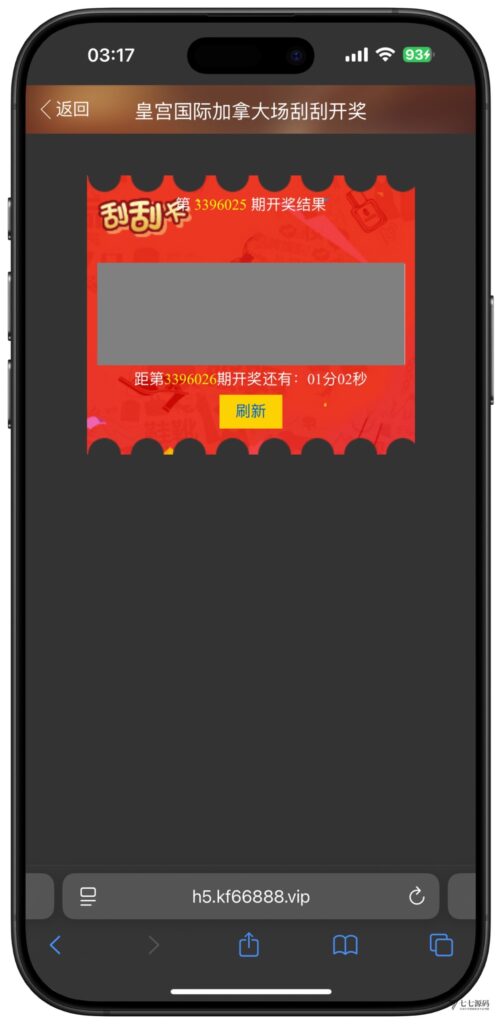 全开源加拿大28番摊源码：播报机器人、投注假人与详细搭建教程插图18