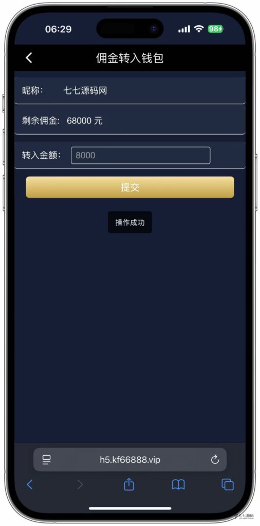 加拿大28游戏竞猜系统源码:支持后台预设开奖结果的时时彩系统插图19 加拿大28游戏竞猜系统源码:支持后台预设开奖结果的时时彩系统插图19