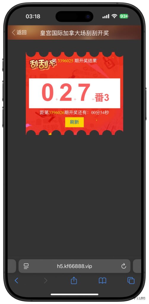 全开源加拿大28番摊源码：播报机器人、投注假人与详细搭建教程插图19