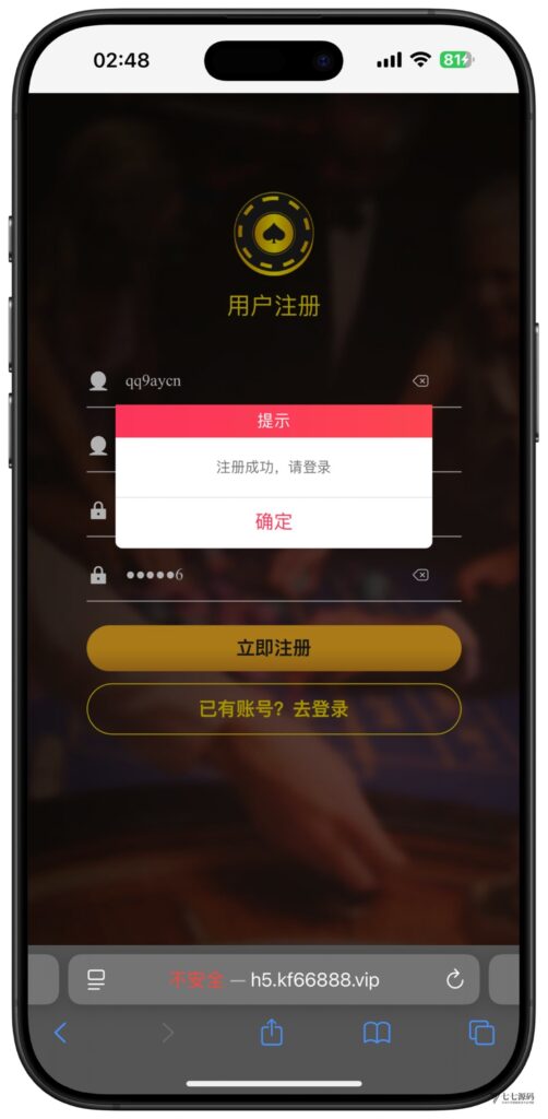 全开源加拿大28番摊源码：播报机器人、投注假人与详细搭建教程插图4