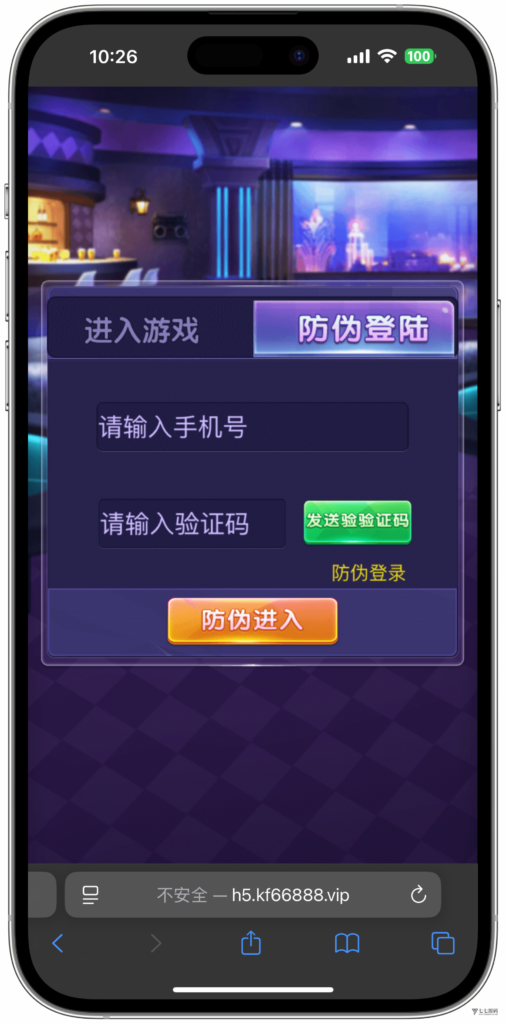 H5随意玩源码免授权版本后台带控制+搭建教程插图1