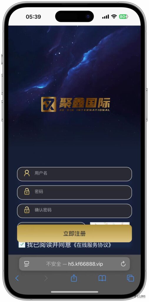 加拿大28游戏竞猜系统源码:支持后台预设开奖结果的时时彩系统插图2 加拿大28游戏竞猜系统源码:支持后台预设开奖结果的时时彩系统插图2