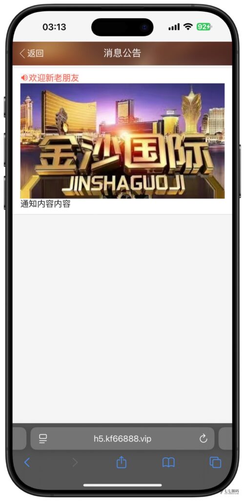 全开源加拿大28番摊源码：播报机器人、投注假人与详细搭建教程插图24