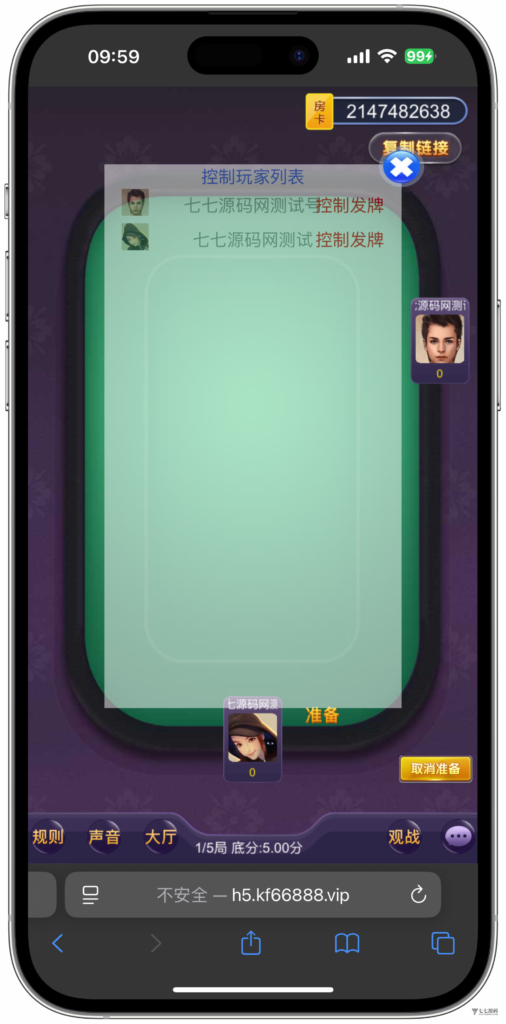 H5随意玩源码免授权版本后台带控制+搭建教程插图26