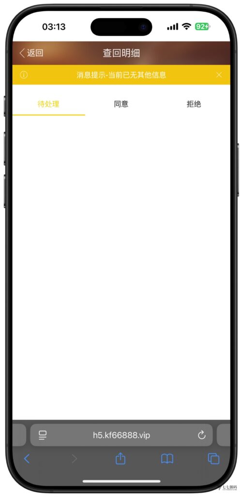 全开源加拿大28番摊源码：播报机器人、投注假人与详细搭建教程插图26